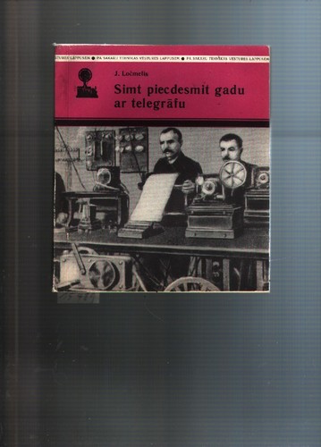 Simt piecdesmit gadu - , ar